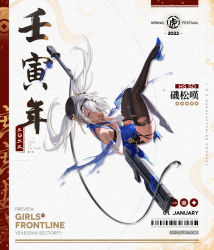 Rule 34 | 1girl, anti-materiel rifle, arm tattoo, artist request, bare shoulders, beret, black thighhighs, blue dress, blue footwear, bolt action, braid, breasts, character name, china dress, chinese clothes, chinese zodiac, copyright name, covering own mouth, dress, expressionless, french braid, full body, girls&#039; frontline, grey eyes, gun, hair between eyes, hair ornament, hairband, hairclip, hat, high heels, highres, hs.50 (girls&#039; frontline), hs.50 (sigh of the waterfront pine) (girls&#039; frontline), jewelry, long hair, looking at viewer, lying, off-shoulder dress, off shoulder, official alternate costume, official art, open mouth, promotional art, rifle, ring, shoes, silver hair, single shoe, small breasts, sniper rifle, solo, steyr hs .50, tattoo, thighhighs, thighs, torn clothes, torn dress, torn thighhighs, twintails, weapon, weapon behind back, white background, year of the tiger