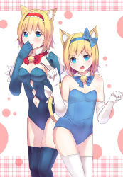 Rule 34 | 2girls, alice margatroid, alice margatroid (pc-98), alternate costume, animal ears, argyle, argyle clothes, argyle cutout, bare shoulders, bell, blonde hair, blue eyes, blue gloves, blue legwear, blush, breasts, capelet, cat ears, cat tail, cleavage, clothing cutout, culter, detached collar, fang, gloves, hairband, highres, jingle bell, kemonomimi mode, kittysuit, looking at viewer, multiple girls, navel cutout, nontraditional playboy bunny, open mouth, paw pose, short hair, small breasts, smile, tail, thighhighs, time paradox, touhou, touhou (pc-98), white gloves, white legwear