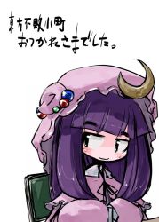 Rule 34 | 1girl, chair, crescent, female focus, frills, hat, long hair, long sleeves, looking at viewer, looking to the side, mob cap, patchouli knowledge, purple hair, simple background, sitting, solo, table, tao, tao (kadoya), touhou, upper body, white background