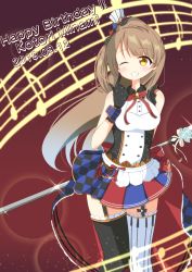 Rule 34 | 1girl, artist name, artist request, asymmetrical legwear, beamed quavers, black gloves, black thighhighs, blush, breasts, brown eyes, brown hair, cafe maid (love live!), checkered clothes, checkered skirt, dress, earrings, eyebrows, female focus, garter straps, gloves, hair ornament, hat, heart, highres, holding, holding microphone, idol, jewelry, light brown hair, long hair, love live!, love live! school idol festival, love live! school idol project, medium breasts, microphone, microphone stand, minami kotori, multicolored clothes, multicolored skirt, musical note, piano print, print thighhighs, quaver, ribbon, skirt, smile, solo, star (symbol), striped clothes, striped thighhighs, thighhighs, treble clef, uneven legwear, vertical-striped clothes, vertical-striped thighhighs, white thighhighs, yellow eyes, yu applemint