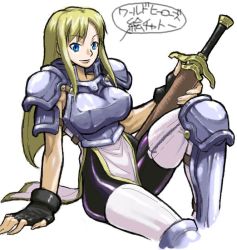Rule 34 | 1girl, armor, blonde hair, blue eyes, bodysuit, boots, breastplate, breasts, cropped legs, fingerless gloves, gloves, greaves, janne d&#039;arc, large breasts, long hair, murata (acid-head), pauldrons, sheath, sheathed, shoulder armor, sitting, snk, solo, sword, thigh boots, thighhighs, weapon, world heroes, zipper