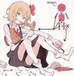Rule 34 | 1girl, ayahito (aya10n), black skirt, blonde hair, bone, boned meat, cup, drink, drinking straw, eating, food, full body, hair ribbon, ice, long sleeves, looking at viewer, meat, red eyes, red ribbon, ribbon, rumia, sharp teeth, simple background, sitting, skirt, skirt set, socks, solo, spill, spilling, teeth, touhou, vest, white background, white socks