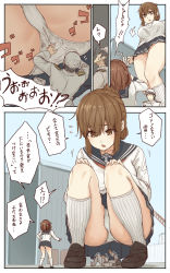 Rule 34 | 10s, 1boy, 2girls, admiral (kancolle), alternate breast size, black footwear, black hair, blush, breasts, brown eyes, brown hair, collarbone, comic, commentary request, crane (machine), day, folded ponytail, giant, giantess, growth, highres, ikazuchi (kancolle), inazuma (kancolle), kantai collection, kneeling, large breasts, long sleeves, looking at another, looking down, multiple girls, aged up, open mouth, outdoors, panties, pantyshot, pleated skirt, school uniform, serafuku, shoes, shouting, skirt, sky, socks, speech bubble, standing, translation request, underwear, uru (uru0000), white legwear