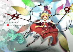 Rule 34 | 1girl, alternate wings, blonde hair, female focus, flandre scarlet, highres, laevatein, necktie, open mouth, red eyes, short hair, side ponytail, smile, solo, embodiment of scarlet devil, touhou, translated, weapon, wings, yoshino ryou