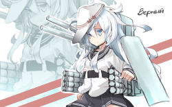 Rule 34 | 10s, 1girl, bad id, bad pixiv id, blue eyes, cannon, clenched hand, colored eyelashes, hammer and sickle, hat, hibiki (kancolle), kantai collection, long hair, silver hair, skirt, smile, solo, star (symbol), tonami kanji, verniy (kancolle), zoom layer