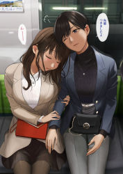 Rule 34 | 2girls, bag, beige coat, belt, black hair, black skirt, blazer, blue jacket, blush, brown hair, closed eyes, coat, drooling, earrings, from above, grey pants, handbag, holding person, icchiramen, jacket, jewelry, long hair, looking at another, miniskirt, multiple girls, necklace, night, night sky, one eye closed, open clothes, open jacket, open mouth, original, pants, pantyhose, purple eyes, ribbed sweater, sitting, skirt, sky, speech bubble, sweatdrop, sweater, train interior, translation request, white belt, white sweater, window, yuri