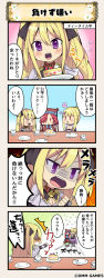 Rule 34 | 3girls, 4koma, :d, aburana (flower knight girl), blonde hair, braid, cake, comic, commentary request, flower knight girl, food, long hair, multiple girls, open mouth, plate, purple eyes, red hair, saintpaulia (flower knight girl), shaded face, short hair, smile, translated, waremokou (flower knight girl)