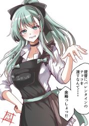 Rule 34 | 1girl, absurdres, alternate costume, apron, aqua hair, artist logo, black apron, black bow, black skirt, bow, collared shirt, commentary request, dress shirt, frilled apron, frilled skirt, frills, green eyes, grin, hair bow, hair ornament, hairclip, highres, kantai collection, kentan (kingtaiki), long hair, looking at viewer, one-hour drawing challenge, pleated skirt, ponytail, popped collar, shirt, simple background, skirt, smile, solo, suzuya (kancolle), translation request, upper body, white background, white shirt