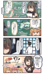 Rule 34 | ..., 1boy, 4koma, 6+girls, adjusting eyewear, admiral (kancolle), ahoge, anchor symbol, bespectacled, blonde hair, blush stickers, brown eyes, brown hair, chalkboard, clenched hands, collar, comic, commentary request, cosplay, crab, crop top, crossed arms, elbow gloves, epaulettes, closed eyes, glasses, gloves, hair ornament, hairband, hand up, hat, headgear, highres, holding, holding paper, i-19 (kancolle), i-26 (kancolle) (cosplay), i-26 (kancolle), i-58 (kancolle), i-8 (kancolle), ido (teketeke), kantai collection, light brown hair, map, military, military hat, military uniform, multiple girls, nagato (kancolle), open mouth, oyster, paper, peaked cap, pink hair, pointer, ro-500 (kancolle), sailor hat, shaded face, smile, sparkle, spoken ellipsis, translation request, twintails, uniform, window