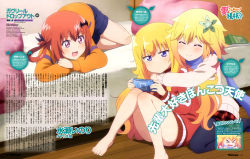 Rule 34 | 10s, 3girls, :d, ^ ^, absurdres, bare legs, barefoot, bat hair ornament, bed, blonde hair, blue eyes, blush, cardigan, closed eyes, closed eyes, fang, feet, flower, gabriel dropout, gabriel tenma white, hair flower, hair ornament, hair rings, handheld game console, highres, hug, hug from behind, jacket, jitome, long hair, lying, magazine scan, multicolored hair, multiple girls, necktie, newtype, official art, on bed, on floor, on side, open mouth, orange hair, pantyhose, playing games, playstation portable, purple eyes, red hair, satanichia kurumizawa mcdowell, scan, scarf, shirt, shorts, sitting, skirt, smile, sugita marumi, sweater, tapris chisaki sugarbell, text focus, thighs, toes, track jacket, very long hair, wooden floor
