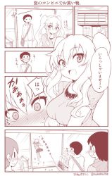 Rule 34 | 10s, 1girl, 3boys, 4koma, alternate costume, blush, breasts, comic, commentary request, embarrassed, eyebrows, greyscale, highres, kantai collection, kashima (kancolle), medium breasts, monochrome, multiple boys, open mouth, translation request, twintails, twitter username, yamato nadeshiko