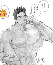 Rule 34 | 2boys, bara, beard, beard stubble, boku no hero academia, emoji, endeavor (boku no hero academia), facial hair, implied anal, large hands, large pectorals, leg up, male focus, mature male, mellow s07, multiple boys, muscular, muscular male, pectorals, scar, scar across eye, sex, short hair, sideburns, size difference, solo focus, sparse chest hair, spiked hair, stubble, sweat, talking on phone, thick eyebrows, translation request, v-taper, veiny crotch, very sweaty, yaoi