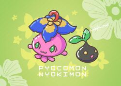Rule 34 | digimon, digimon (creature), green eyes, highres, nyokimon, open mouth, petals, pyocomon, yellow eyes