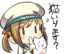 Rule 34 | 10s, 1girl, batsubyou, blush, brown hair, clothes writing, engiyoshi, error musume, face, girl holding a cat (kancolle), hat, kantai collection, short twintails, shoshinsha mark, solo, translation request, twintails, white background, | |