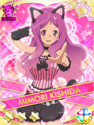 1girl :d akb0048 animal_ears arm_behind_head black_bow black_shorts black_tail bow camisole cat_ears cat_tail character_name cowboy_shot fake_animal_ears fake_tail frilled_camisole frills gradient_hair heart kishida_mimori long_hair looking_at_viewer multicolored_hair non-web_source official_art open_mouth parted_bangs pink_background pink_hair pointing pointing_at_viewer puffy_shorts shorts smile solo sparkle standing star_(symbol) striped_clothes tail vertical-striped_clothes white_bow