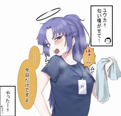 Rule 34 | 1boy, 1girl, black shirt, blue archive, blue eyes, blush, breasts, collarbone, facial mark, halo, highres, holding, holding towel, long hair, open mouth, parted bangs, ponytail, purple hair, shirt, short sleeves, simple background, small breasts, solo focus, speech bubble, star (symbol), steaming body, towel, translated, upper body, uxu, white background, yuuka (blue archive)