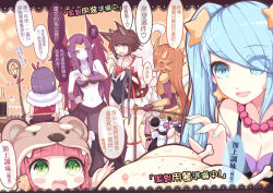 Rule 34 | 6+girls, ahri (league of legends), animal ears, annie (league of legends), armor, beancurd, blush stickers, braid, breasts, champagne bottle, chinese text, cleavage, cup, drinking glass, dynasty ahri, earrings, eyes visible through hair, fake animal ears, food, fox ears, fox tail, french braid, hair ornament, headband, headgear, jewelry, korean clothes, lamp, league of legends, leblanc (league of legends), leona (league of legends), leotard, long hair, morgana (league of legends), multiple girls, navel, pantyhose, playboy bunny, pleated skirt, rabbit ears, skirt, smile, sona (league of legends), staff, star (symbol), star earrings, star hair ornament, tail, traditional chinese text, translated, turkey (food), twintails, wings, wrist guards