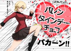 Rule 34 | 1girl, ^^^, black footwear, black skirt, blonde hair, blue eyes, boots, braid, broken heart, clenched hands, commentary request, darjeeling (girls und panzer), emphasis lines, epaulettes, from side, frown, girls und panzer, heart, highres, jacket, kicking, kneeing, leg up, long sleeves, military, military uniform, miniskirt, motion lines, omachi (slabco), open mouth, pleated skirt, red jacket, short hair, skirt, solo, st. gloriana&#039;s military uniform, standing, standing on one leg, uniform, valentine