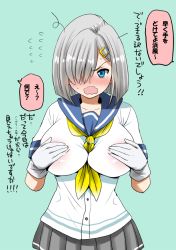 Rule 34 | 10s, 1girl, bad id, bad pixiv id, blush, boots, breasts, covered erect nipples, embarrassed, female focus, grey footwear, hair ornament, hair over one eye, hairclip, hamakaze (kancolle), kantai collection, large breasts, looking at viewer, no bra, perepere-kun, school uniform, serafuku, short hair, solo, translation request, wavy mouth