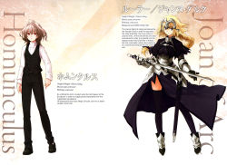 Rule 34 | 1boy, 1girl, ahoge, armor, armored boots, armored dress, belt, black footwear, black pants, blonde hair, boots, braid, breasts, brown hair, capelet, chain, cloak, command spell, couple, english text, fate/apocrypha, fate (series), gauntlets, hair between eyes, hair ornament, hair ribbon, headpiece, highres, holding, holding sword, holding weapon, jeanne d&#039;arc (fate), jeanne d&#039;arc (ruler) (fate), konoe ototsugu, large breasts, long braid, long hair, long sleeves, looking at viewer, official art, pants, purple capelet, purple cloak, purple eyes, purple ribbon, purple thighhighs, red eyes, ribbon, scabbard, sheath, sheathed, shirt, shoes, short hair, sieg (fate), single braid, standard bearer, standing, sword, thighhighs, thighhighs under boots, thighs, very long hair, waist cape, waistcoat, weapon, white shirt