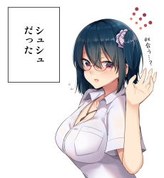 Rule 34 | 1girl, black hair, blush, breast pocket, breasts, cleavage, collared shirt, glasses, hair ornament, hair scrunchie, hand up, jewelry, necklace, open mouth, original, pocket, red-framed eyewear, ryouma (galley), scrunchie, semi-rimless eyewear, shirt, short hair, short sleeves, side ponytail, simple background, solo, translation request, under-rim eyewear, white background, white shirt