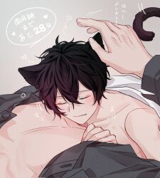 Rule 34 | 2boys, animal ears, between pecs, between pectorals, black hair, blush, cat boy, cat ears, cat tail, closed eyes, collared shirt, given, grey background, grey shirt, hair between eyes, head between pecs, highres, kaji akihiko, light smile, male focus, multiple boys, murata ugetsu, open clothes, open shirt, pectoral cleavage, pectorals, pinoli (pinoli66), shirt, short hair, sleeping, sleeping on person, tail, topless male, yaoi