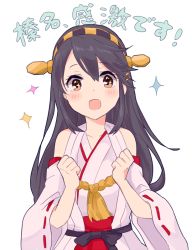 Rule 34 | 10s, 1girl, :d, bad id, bad pixiv id, black hair, brown eyes, clenched hands, detached sleeves, hairband, haruna (kancolle), kantai collection, kise (swimmt), long hair, looking at viewer, nontraditional miko, open mouth, smile, solo, sparkle, sparkling eyes, text focus, translation request