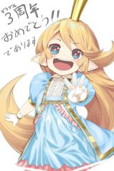 Rule 34 | + +, 10s, 1girl, :d, anniversary, bad id, bad twitter id, blonde hair, blue dress, blue eyes, blush, charlotta (granblue fantasy), commentary request, crown, dress, gloves, granblue fantasy, hair between eyes, harvin, head tilt, long hair, looking at viewer, o (rakkasei), open mouth, outstretched arm, pointy ears, puffy short sleeves, puffy sleeves, short sleeves, smile, very long hair, white background, white gloves