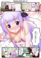 Rule 34 | !?, 10s, 1boy, 2girls, akagi (azur lane), animal ears, artist name, ass, azur lane, bent over, black hair, blush, breasts, brown hair, cleavage, comic, commander (azur lane), commentary request, crying, crying with eyes open, downblouse, dress, emphasis lines, eyeshadow, faceless, fox ears, fox tail, gloves, hair bun, hair ornament, hanging breasts, hat, hhh (wave), kitsune, large breasts, leaning, leaning forward, long hair, makeup, military, military uniform, multiple girls, multiple tails, naval uniform, no bra, one side up, open mouth, peaked cap, purple eyes, purple hair, red eyes, revision, side bun, small breasts, stuffed animal, stuffed pegasus, stuffed toy, stuffed unicorn, sweat, tail, tears, translation request, unicorn (azur lane), uniform, white dress, white gloves