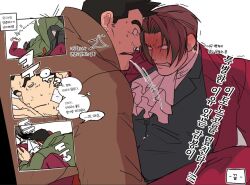 Rule 34 | 2boys, ace attorney, ascot, bara, black hair, black vest, blush, brown coat, closed mouth, coat, dick gumshoe, facial hair, falling, full-face blush, goatee stubble, green jacket, grimace, jacket, korean text, male focus, miles edgeworth, multiple boys, necktie, paksuu, pants, pencil behind ear, red jacket, red necktie, red pants, short hair, stubble, translation request, tripping, vest, white ascot, white background, wide-eyed, yaoi, yaou