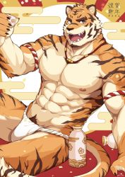 Rule 34 | 1boy, 2022, abs, alcohol, armband, bara, beard, chinese zodiac, collar, facial hair, fundoshi, furry, furry male, happy new year, highres, japanese clothes, large pectorals, looking at viewer, male focus, mature male, muscular, muscular male, navel, navel hair, new year, nipples, original, pectorals, sake, smile, tiger boy, topless male, year of the tiger, zifu