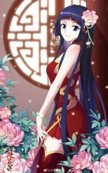 Rule 34 | 1girl, beads, blue eyes, blue hair, bracelet, china dress, chinese clothes, clothing cutout, cover, cover page, doupo cangqiong, dress, flower, gu xun er (doupo cangqiong), hair flower, hair ornament, highres, indoors, jewelry, leaf, light, long hair, official art, ren xiang, round window, shoulder cutout, smile, solo, thighhighs, third-party edit, upper body, window