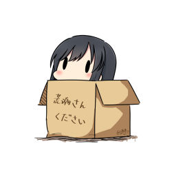Rule 34 | 10s, 1girl, 2017, asashio (kancolle), black hair, box, cardboard box, dated, hatsuzuki 527, in box, in container, kantai collection, long hair, simple background, solid oval eyes, solo, swept bangs, translation request, twitter username, white background