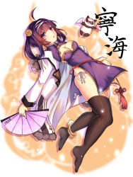 Rule 34 | 1girl, ahoge, anklet, azur lane, bai li ji yun, black thighhighs, breasts, brown hair, china dress, chinese clothes, cleavage, commentary request, dress, folding fan, full body, fur-trimmed jacket, fur trim, hair between eyes, hair rings, hairband, hand fan, highres, holding, holding fan, jacket, jewelry, long sleeves, looking at viewer, medium breasts, ning hai (azur lane), no shoes, open clothes, open jacket, panda, parted lips, pelvic curtain, purple dress, purple eyes, solo, sunglasses, teeth, thighhighs, upper teeth only, v-shaped eyebrows, white background, white hairband, white jacket