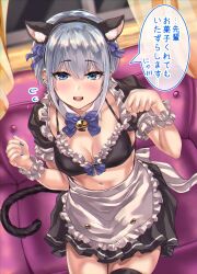 Rule 34 | 1girl, absurdres, animal ear fluff, animal ear hairband, animal ears, apron, bikini, black thighhighs, blue nails, blue ribbon, blush, breasts, cat ears, cleavage, commentary request, couch, cowboy shot, ear piercing, fake animal ears, flying sweatdrops, frilled bracelet, frills, grey hair, hair ribbon, hairband, halloween, highres, indoors, looking at viewer, maid, maid apron, maid bikini, multiple piercings, night, open mouth, original, otomore (shashaki), paw pose, piercing, ribbon, shashaki, short hair, sidelocks, small breasts, solo, swimsuit, thighhighs, translation request, unconventional maid, window
