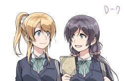 Rule 34 | 10s, 2girls, ayase eli, blazer, blonde hair, blue bow, blue bowtie, bow, bowtie, box, clipe, eye contact, gift, gift box, green eyes, holding strap, jacket, long hair, looking at another, love live!, love live! school idol project, multiple girls, open mouth, ponytail, purple hair, simple background, smile, striped bow, striped bowtie, striped clothes, striped neckwear, tojo nozomi, twintails, uniform, upper body, white background