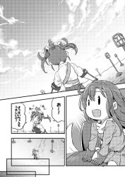 Rule 34 | 0 0, 10s, arms up, blush stickers, cloud, comic, fairy (kancolle), gloves, greyscale, hachimaki, hair ribbon, headband, jacket, japanese clothes, kantai collection, long hair, long sleeves, md5 mismatch, monochrome, muneate, ocean, open mouth, pleated skirt, ribbon, rigging, sakimiya (inschool), scarf, scenery, sidelocks, sitting, sitting on head, sitting on person, skirt, sky, smile, standing, standing on liquid, translation request, twintails, aged down, zuikaku (kancolle)