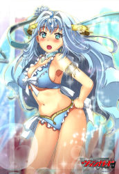 Rule 34 | 10s, 1girl, :o, absurdres, animal print, aqua eyes, armlet, armpits, bikini, blue bikini, blue hair, blush, breasts, brooch, bursting breasts, cardfight!! vanguard, circlet, cleavage, clothes hanger, contrapposto, copyright name, cowboy shot, earrings, fish print, flower, frilled bikini, frills, front-tie bikini top, front-tie top, gem, hair flower, hair intakes, hair ornament, hair ribbon, hand on own hip, highres, huge filesize, jewelry, kimura shigetaka, large breasts, light particles, logo, long hair, mirror, navel, neck ring, official art, open mouth, reflection, ribbon, scan, shangri-la star coral, shangri la star coral, side-tie bikini bottom, sideboob, solo, sparkle, standing, swimsuit, underboob, very long hair, wavy hair, wings