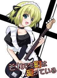 Rule 34 | bass guitar, blonde hair, blue eyes, guitar, instrument, kon futaba, maid, solo, soredemo machi wa mawatteiru