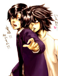 Rule 34 | 00s, 2boys, bags under eyes, blush, brown hair, death note, hair over one eye, l (death note), long sleeves, looking at viewer, male focus, matsuda touta, mouth hold, multiple boys, outstretched arm, shaded face, simple background, spiked hair, sweat, sweatdrop, sweater, translated, upper body, white background, yagami light, yaoi