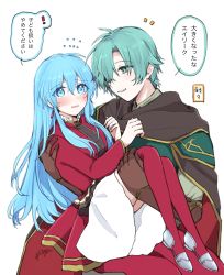Rule 34 | 1boy, 1girl, ahoge, aqua eyes, aqua hair, armor, artist name, blush, breastplate, cape, carrying, commentary request, cowboy shot, dress shirt, earrings, eirika (fire emblem), ephraim (fire emblem), eyes visible through hair, fire emblem, fire emblem: the sacred stones, flying sweatdrops, gloves, gold trim, green eyes, green hair, hair between eyes, hand on shoulder, highres, jewelry, long hair, long sleeves, misato hao, nintendo, notice lines, open mouth, princess carry, red thighhighs, shirt, shoes, short hair, shoulder armor, signature, simple background, skirt, smile, sweatdrop, thighhighs, translation request, white background, white skirt