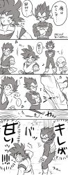 Rule 34 | ..., 4boys, annoyed, armor, bald, black eyes, black hair, clenched hands, crossed arms, dancing, dougi, dragon ball, dragonball z, closed eyes, father and son, gloves, greyscale, highres, kuririn, leg up, looking at viewer, male focus, monochrome, multiple boys, musical note, outstretched hand, serious, short hair, simple background, son gohan, son goku, sweatdrop, tkgsize, translation request, vegeta, white background, wristband