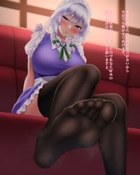 Rule 34 | 1girl, absurdres, blue eyes, blush, breasts, couch, feet, highres, izayoi sakuya, large breasts, looking at viewer, maid headdress, medium hair, parted lips, see-through, see-through legwear, silver hair, sitting, soles, steam, toes, touhou, translated
