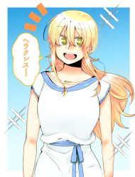 Rule 34 | 1girl, blonde hair, blush, fate/grand order, fate (series), genderswap, genderswap (mtf), green eyes, jason (fate), jewelry, long hair, necklace, open mouth, smile, solo, tomoti satoshi, translated