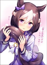 Rule 34 | 1girl, animal ears, blush, bow, bowtie, brown hair, hair bow, highres, holding own tail, horse ears, horse girl, horse tail, long sleeves, looking at viewer, multicolored hair, open mouth, pink background, purple eyes, school uniform, solo, special week (umamusume), tail, tracen school uniform, translation request, two-tone hair, umamusume, upper body, white hair, winter uniform, yamada auto