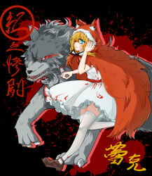 Rule 34 | 1girl, absurdres, black background, black souls, blonde hair, blood, blood on clothes, bloody knife, blue eyes, chinese text, commentary, dress, hei jiao tian kong, highres, knife, looking at viewer, poro (black souls), red hood, red hood (black souls), thighhighs, translated, white dress, wolf
