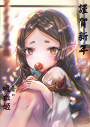 Rule 34 | 1girl, akeome, black hair, blurry, blurry background, blush, candy, depth of field, food, happy new year, holding, lollipop, long hair, long sleeves, looking at viewer, mirutu, new year, onmyoji, parted bangs, pointy ears, sitting, solo, wide sleeves, xixue ji
