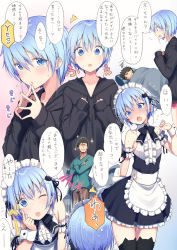 Rule 34 | 2boys, absurdres, akanbe, apron, black bow, black bowtie, black hoodie, blue eyes, blue hair, blush, bow, bowtie, crossdressing, dress, eyelid pull, faceless, faceless male, frilled shirt, frills, highres, hood, hood down, hoodie, looking at viewer, maid, maid apron, maid headdress, male focus, multiple boys, nervous sweating, one eye closed, open mouth, original, own hands together, shirt, short hair, sleeveless, sweat, tareme, tongue, tongue out, translation request, trap, uro (urotanc), wink