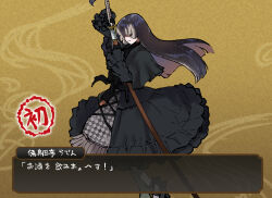 1girl black_dress black_footwear black_gloves black_hair blue_eyes brown_hair character_name checkered_clothes checkered_dress closed_mouth dialogue_box drawing_sword dress floating_hair foot_out_of_frame frilled_dress frills from_side gloves henriiku_(ahemaru) high_heels highres holding holding_sword holding_weapon hololive hololive_dev_is juufuutei_raden juufuutei_raden_(1st_costume) long_hair long_sleeves looking_to_the_side multicolored_hair ootachi parody_request shaded_face smile solo streaked_hair sword translation_request virtual_youtuber weapon yellow_background