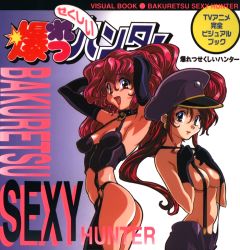 Rule 34 | 1990s (style), 2girls, arms up, ass, bakuretsu hunters, bdsm, big hair, black gloves, blue eyes, bondage outfit, chocolate misu, collar, elbow gloves, gloves, gotou keiji, hat, logo, long hair, looking at viewer, multiple girls, naked suspenders, navel, non-web source, official art, open mouth, peaked cap, pink eyes, pink hair, red hair, red lips, retro artstyle, smile, strap pull, suspenders, suspenders pull, tira misu, twisted torso